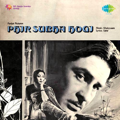 Phir Subah Hogi 1958 (1958) (Hindi)